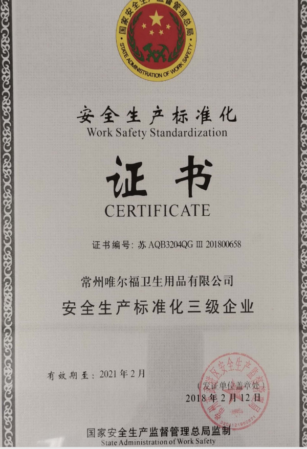 Çin Changzhou Welfare Sanitary Products Co. LTD Sertifikalar
